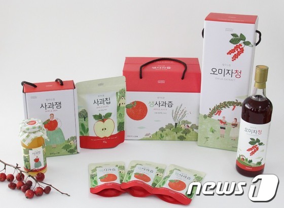 장수군농산물종합가공센터, HACCP 인증 취득