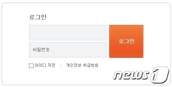 인터넷 서비스 접속 ‘로그인(LOG-IN)’은 어디에서 유래...