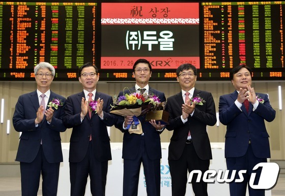 (주)두올 유가증권시장 신규상장기념식