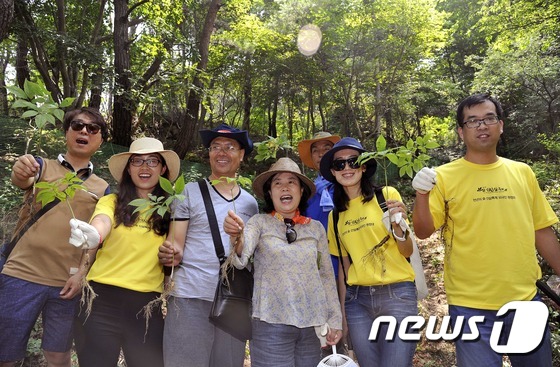 함양 산삼 캤어요!