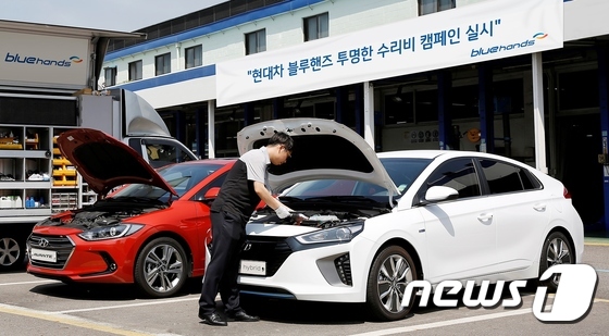 현대차, 전국 블루핸즈 1400개 센터서 전차종 무상점검