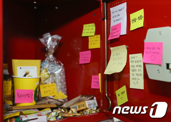 충주시에 온정 소통창구인 ‘달콤 창고’ 2곳 등장