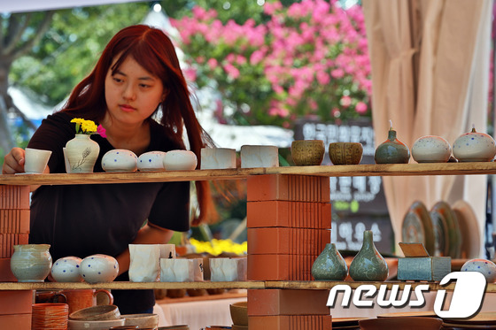 아름다운 청자