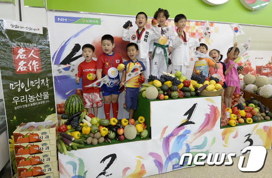 대한민국 파이팅! 우리 농산물 할인전