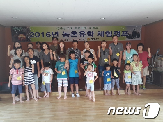 강진서 농촌유학 체험캠프 성황…학생유치 활동