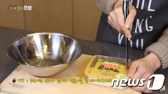 [점례야 놀자!] 강아지 수제간식 두부스틱
