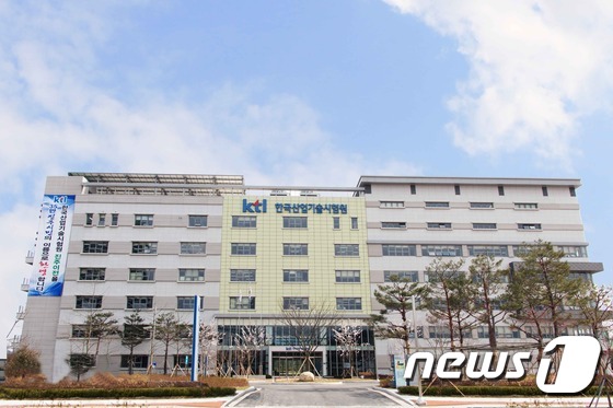 한국산업기술시험원, 환경측정기기 검사기관으로 지정