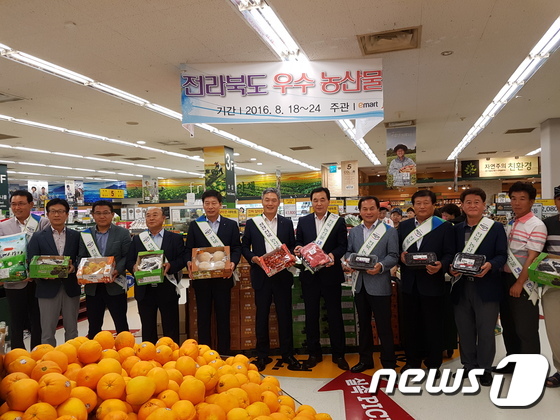 전북 농산물, 18~24일 전국 이마트서 특별판매전