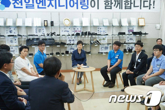 간담회 갖는 박근혜 대통령