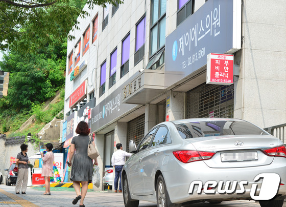 영업 중단한 구 서울현대의원(현 JS의원)