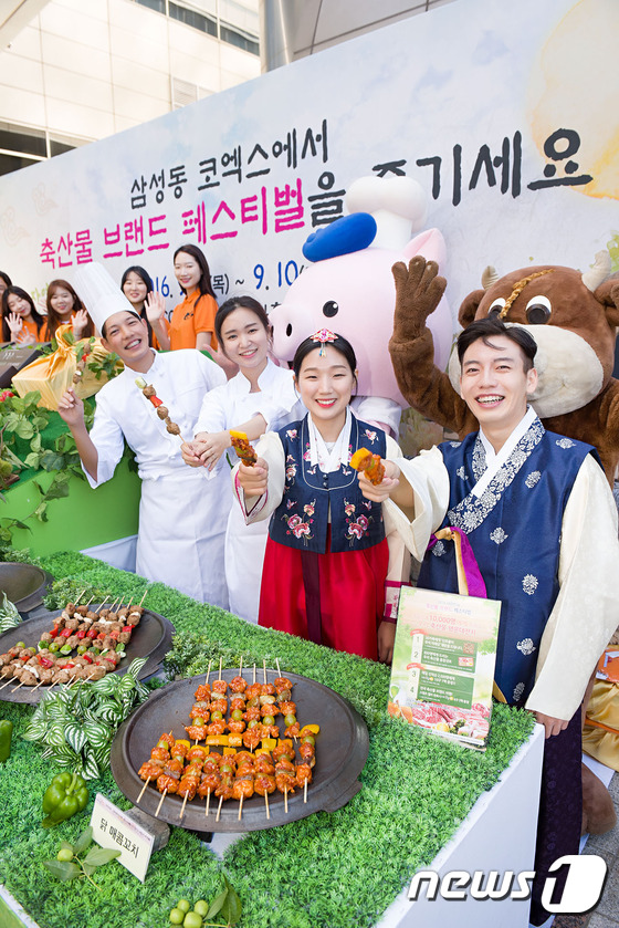 한가위에는 우리 축산물과 함께!