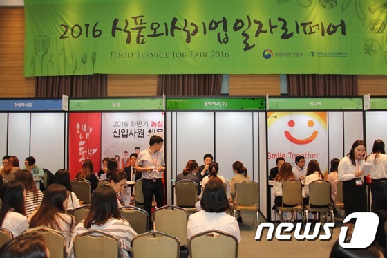 롯데제과, 정부와 청년 일자리 창출 위해 앞장