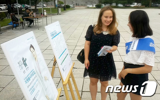 강원대서 열린 평창동계올림픽 홍보