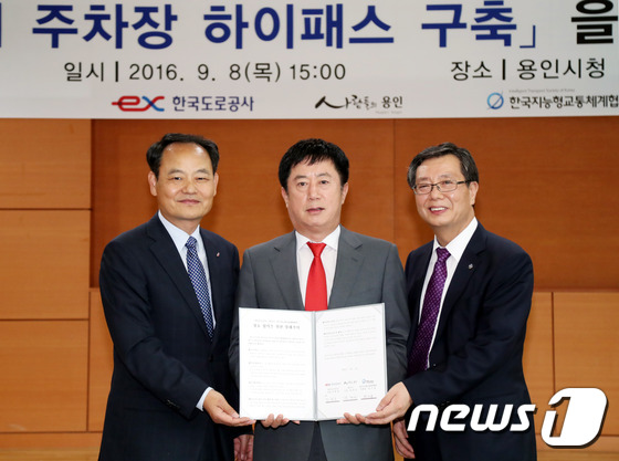 용인시 “공영주차장 논스톱 통과”…하이패스 결제 도입