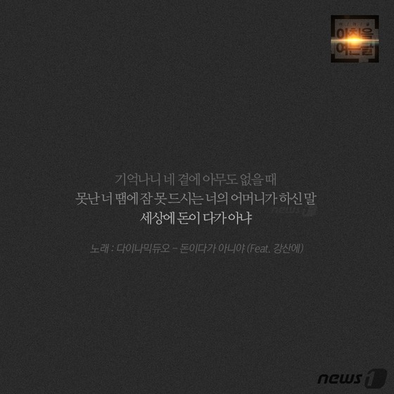 9월 9일 아침을 여는 글