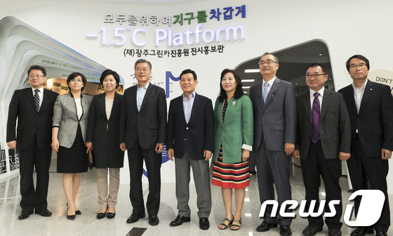 광주 그린카진흥원 찾은 문재인