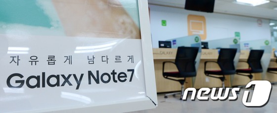 추석휴무 반납한 삼성전자서비스센터
