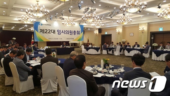 김동수 군산도시가스 회장, 군산상의 회장 추대