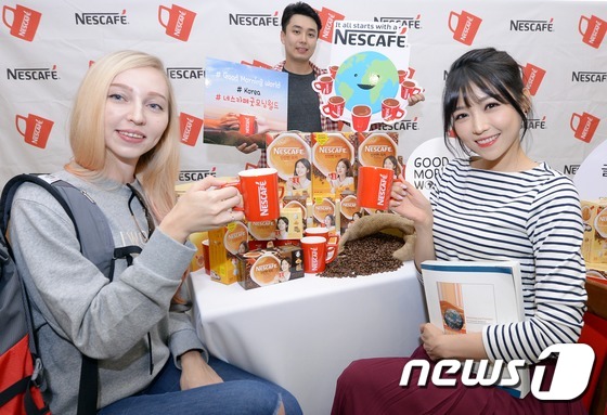 네슬레코리아, 세계 커피의 날 기념해 굿모닝 월드 캠페인 개최