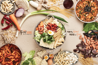 무한리필 즉석떡볶이 두끼, 미투 브랜드 등장에도 끄떡없다