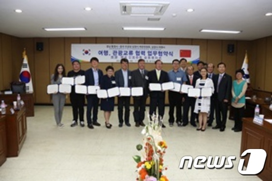 통영시 글로벌 관광 위한 여행, 관광교류 업무협약 체결