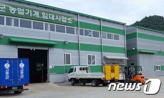 고흥군, 농촌일손 덜어주는 농기계 임대사업 확대