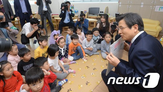 그림동화 읽어주는 총리