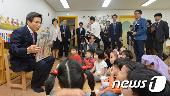 국무총리가 읽어주는 그림동화
