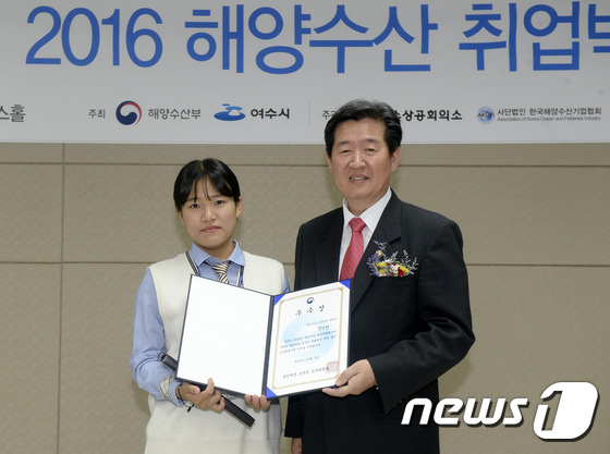 해양수산 취업박람회 열린채용 오디션 우수상 양선영