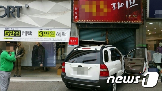 전주 한 유흥주점으로 차량 돌진