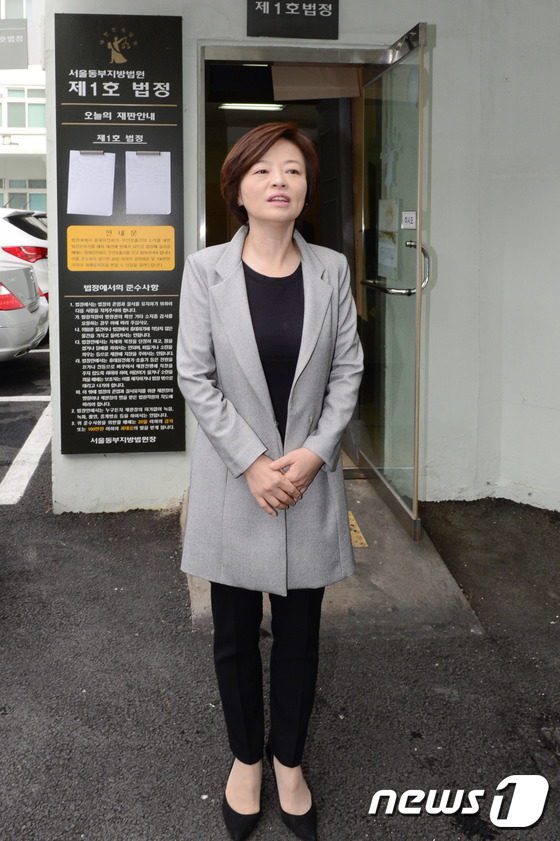 진선미 의원, 모든 건 법정에서 명확하게 가리겠다
