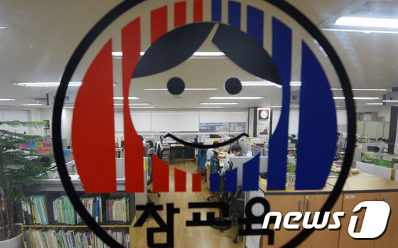 충북교육청, ‘법외노조’ 전교조 충북지부 내년 보조금 중단