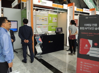 엔피코어, SW버전 네트워크 APT 및 랜섬웨어 공격 방어 솔루션 ‘ZombieZERO Virtual Appliance’ 출시