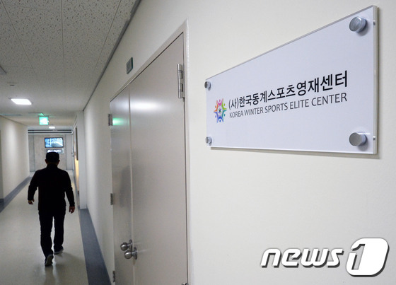 설립 후 막대한 예산 특혜 의혹 받는 스포츠 재단