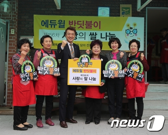 에듀윌, 수원 취약계층 위한 사랑의 쌀 기증