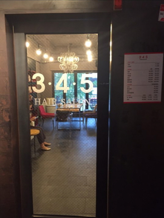 합리적 미용실 ‘345헤어살롱’, 강남구청역 상권에 3호점 오픈