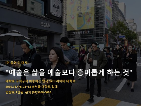 [카드뉴스] 예술은 삶을 예술보다 흥미롭게 하는 것