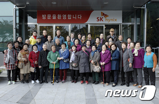 ‘환경안전 투명공개’ SK하이닉스 주민초청 견학행사