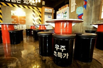 실내포장마차 ‘포차35구역’에 업종변경, 리뉴얼 창업자들이 몰린다
