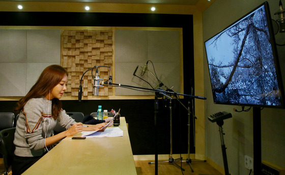 소유진, 시소 화면해설 재능기부 마음의 눈 선물 받아