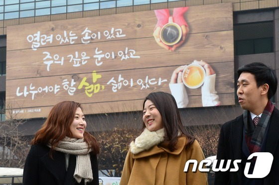 광화문 글판 나누어야할 삶