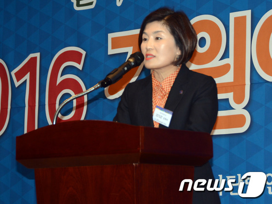 ‘일하고 배우고 함께하고’…강원여성경영자대회 열려