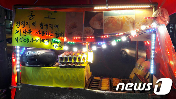 청정지역 횡성 계란을 사용하고 있습니다