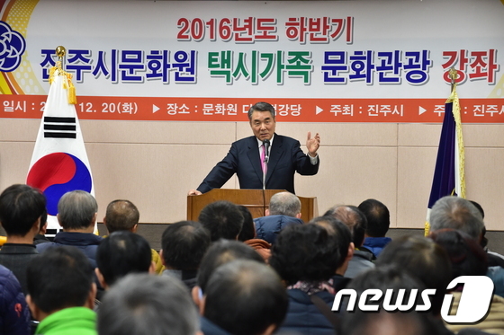 진주시, 택시기사를  문화관광해설사로 양성