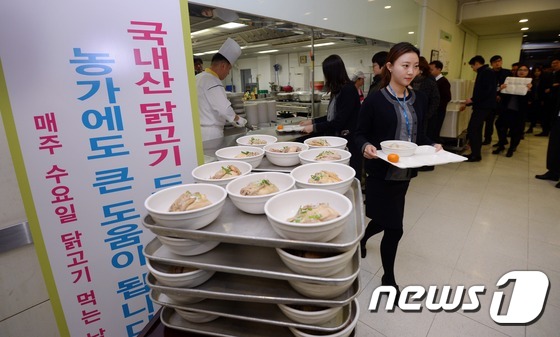 삼계탕 점심 식사하는 농협 임직원들