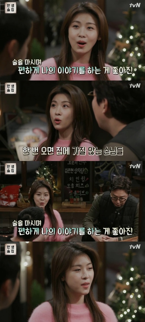 인생술집 하지원 와인 좋아해, 술은 다 좋다
