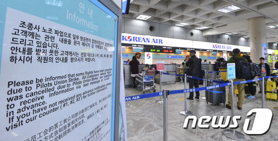 항공대란 無