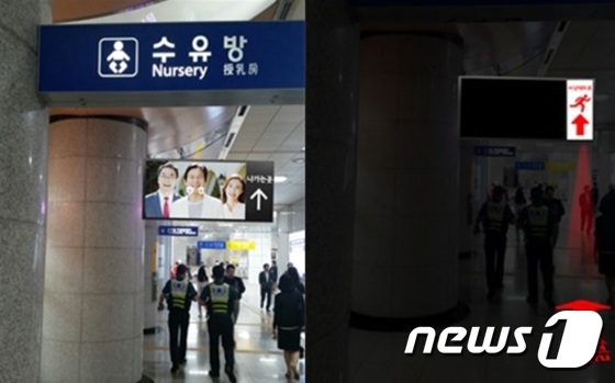 평소엔 광고, 비상 땐 대피로 표시…비상유도 광고도입