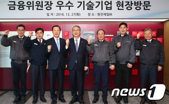 임종룡 금융위원장, 우수 기술기업 현장방문 