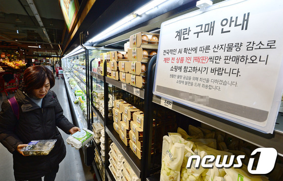 설 앞두고 계란에 이어 농축산물 폭등